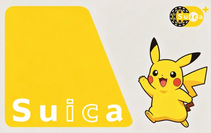 Suica·皮卡丘