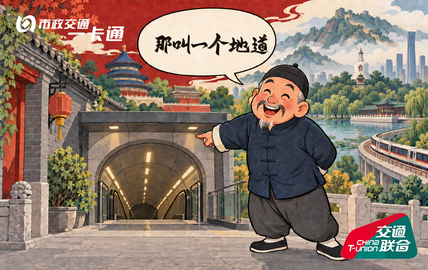那叫一个地道