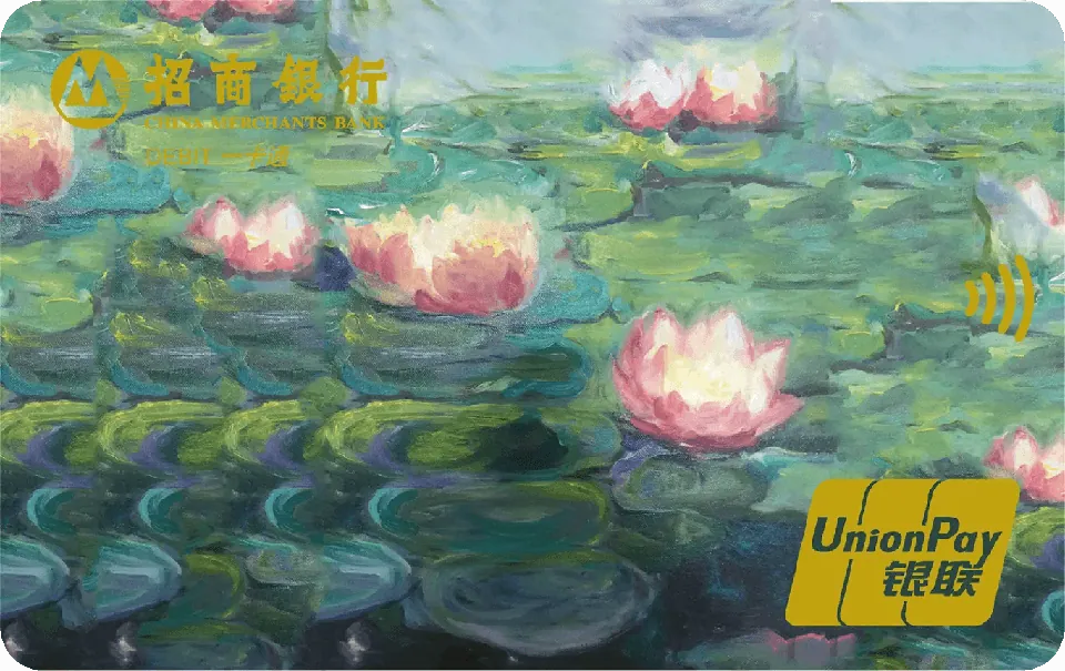 萌气卡1 — 招商银行
