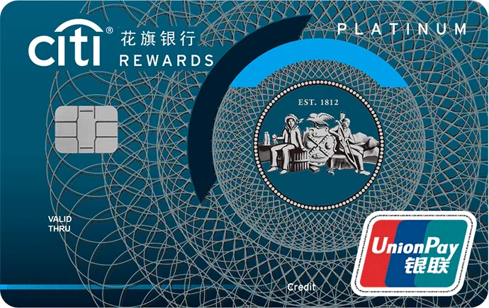 花旗银行礼享卡 — 花旗银行 (中国)