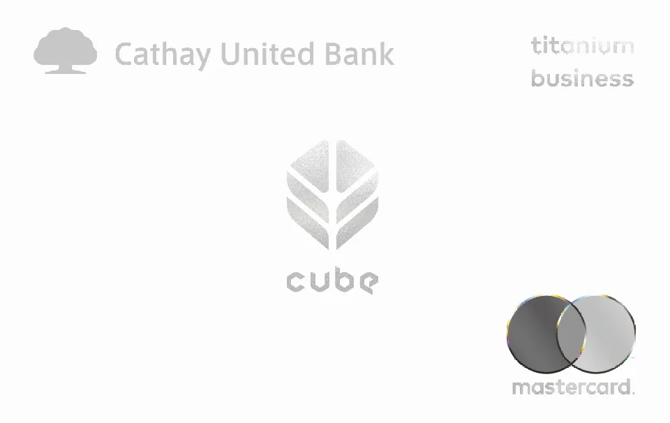 國泰世華Mastercard鈦商CUBE卡 — 國泰世華銀行