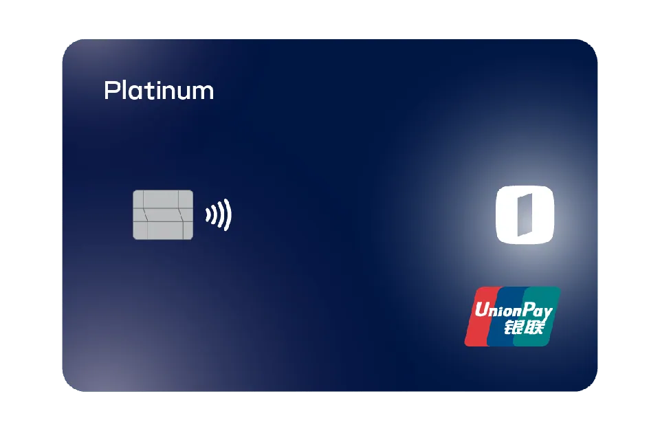 Alinma UnionPay Platinum Card — Alinma Bank