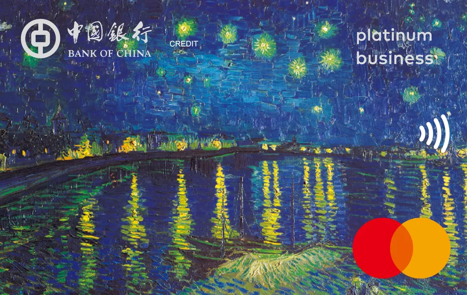 罗纳河星空卡 — 中国银行