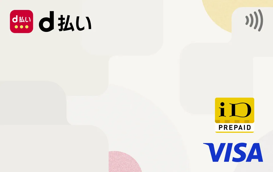 d払いタッチ — dカード