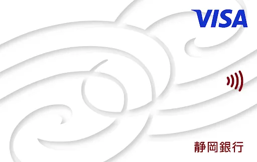 Shizugin Visa Debit Card — 静岡銀行
