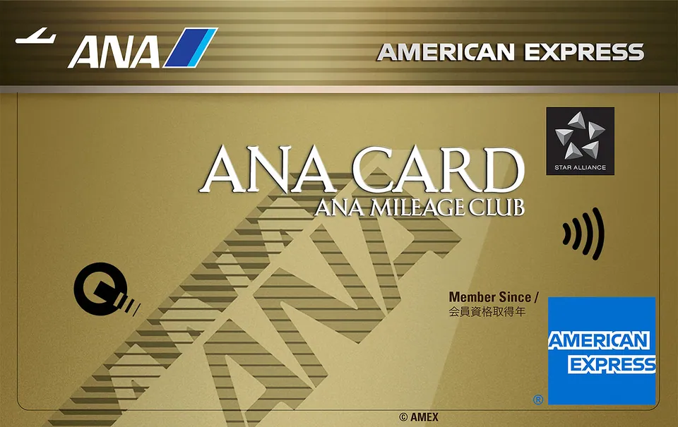 ANAアメリカン・エキスプレス・ゴールド・カード — American Express