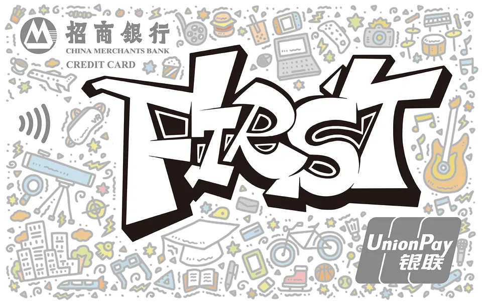 招商银行 First 信用卡 — 招商银行