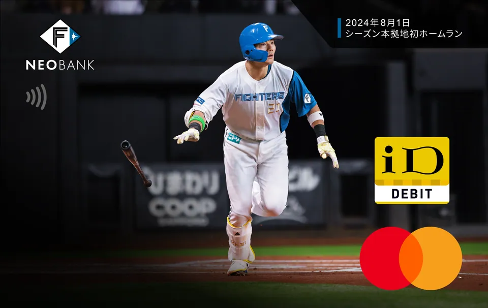 F NEOBANKデビットカード 清宮幸太郎選手 — ドコモSMTBネット銀行