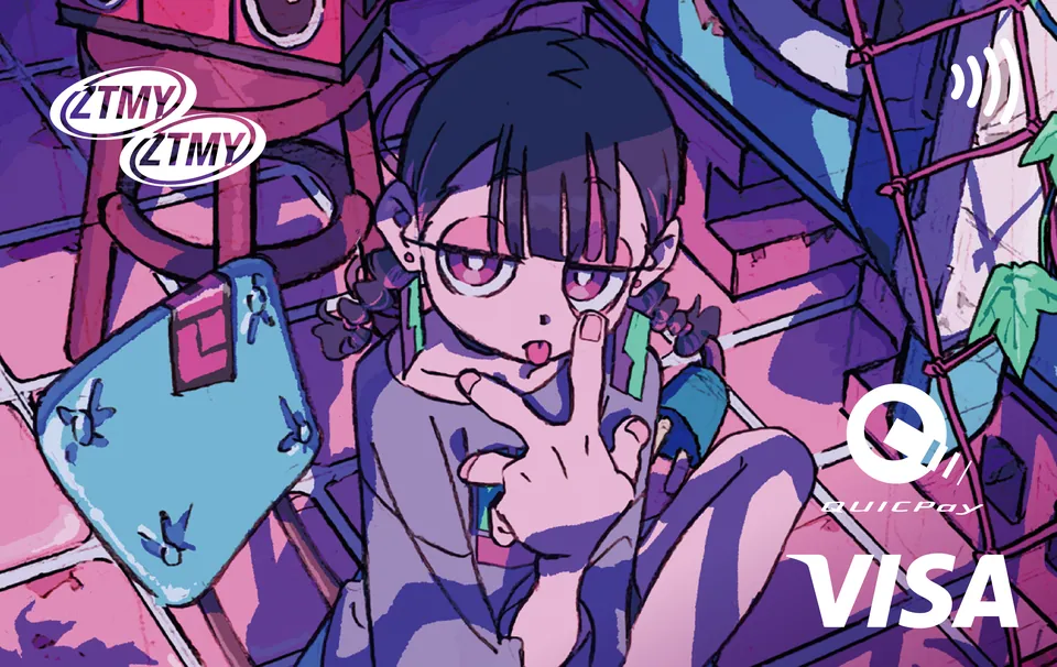 ずっと真夜中でいいのに。(ZTMY) — エポスカード