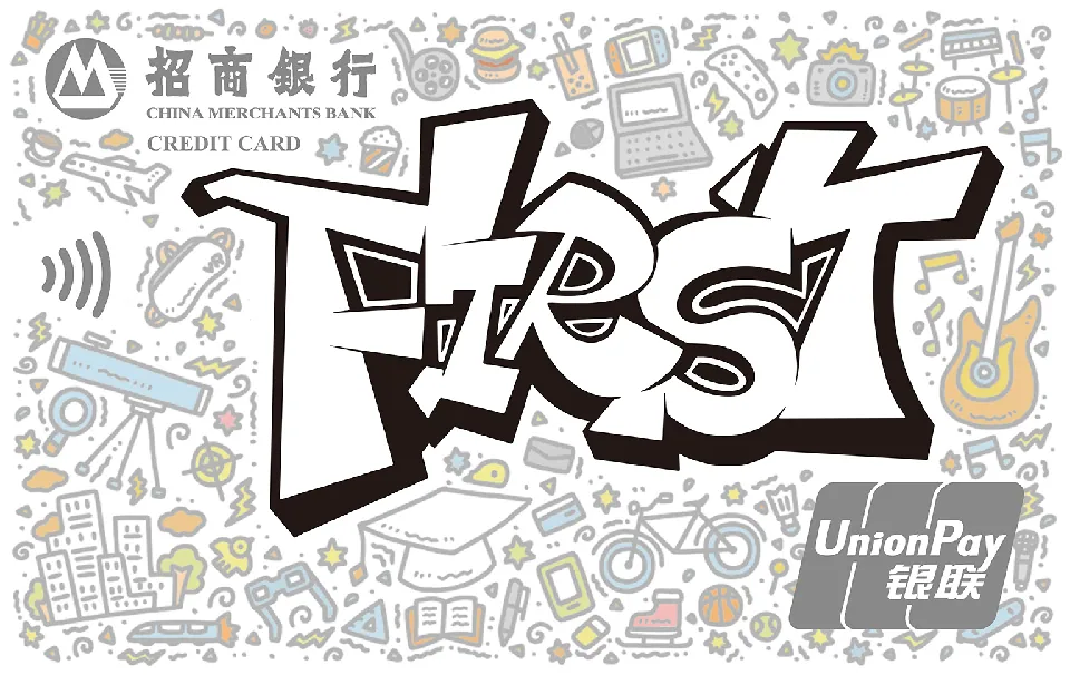 招商银行 First 信用卡 — 招商银行