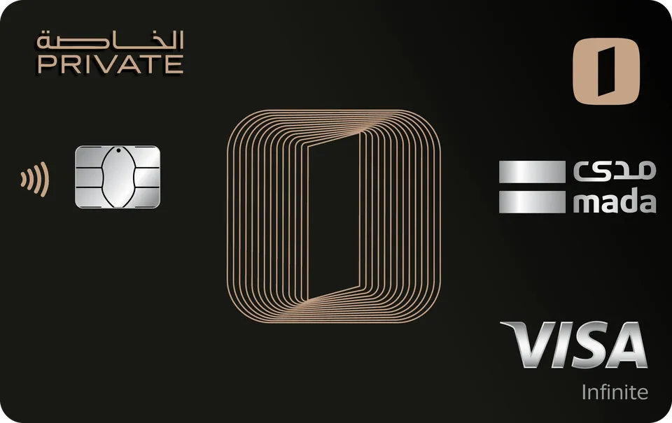Alinma Private mada Visa Infinite Debit Card — Alinma Bank
