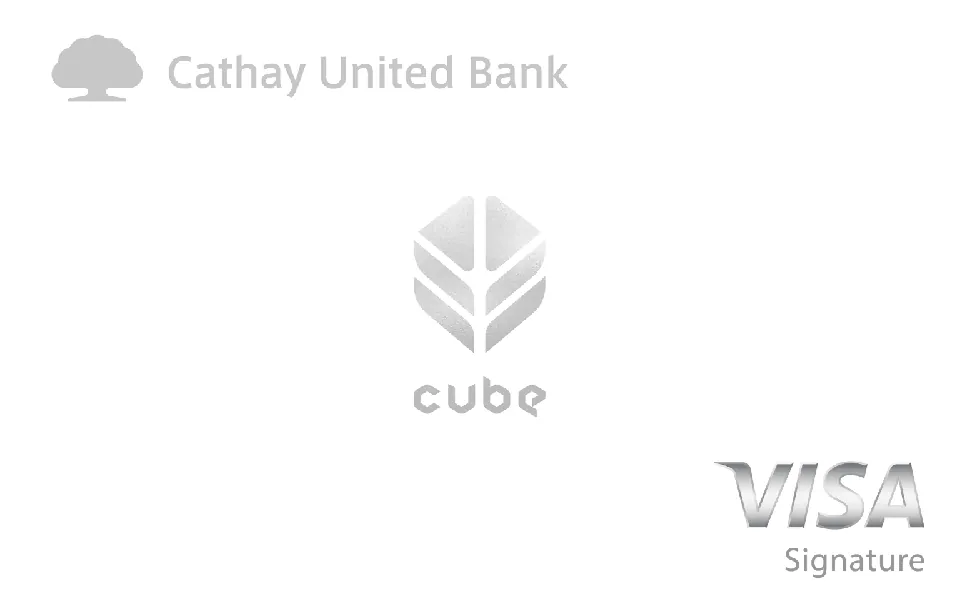 國泰世華VISA御璽CUBE卡 — 國泰世華銀行