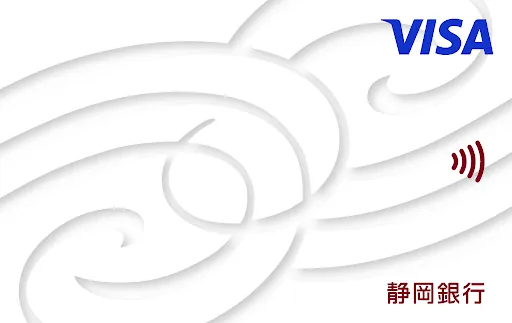 Shizugin Visa Debit Card — 静岡銀行