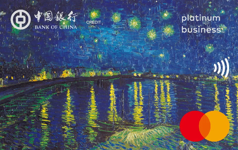 罗纳河星空卡 — 中国银行