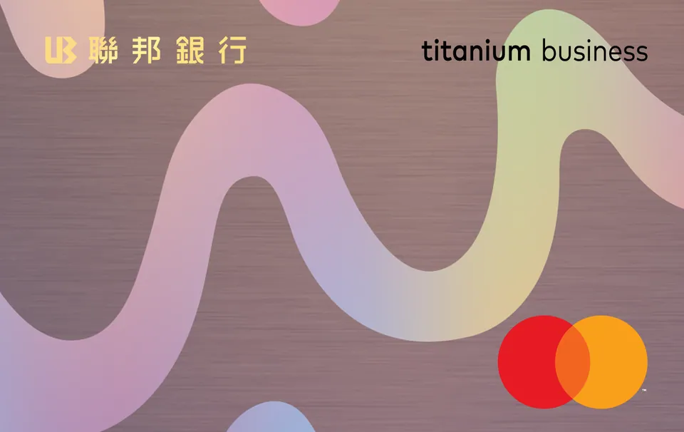 聯邦幸福M悠遊鈦商卡 — 聯邦銀行