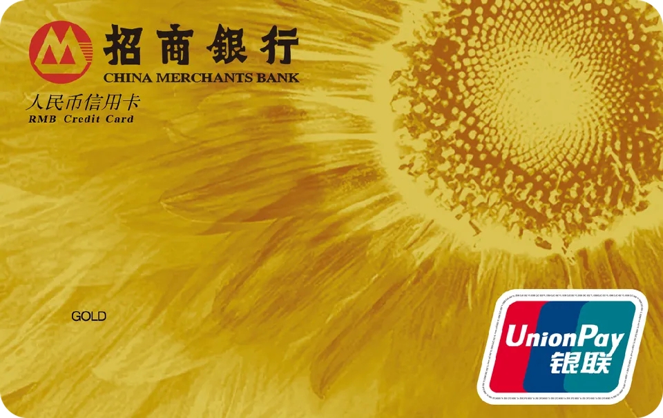 标准金卡 — 招商银行