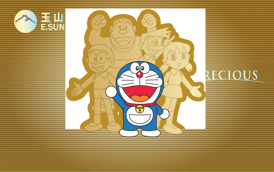 ETC悠遊聯名卡 — 玉山銀行