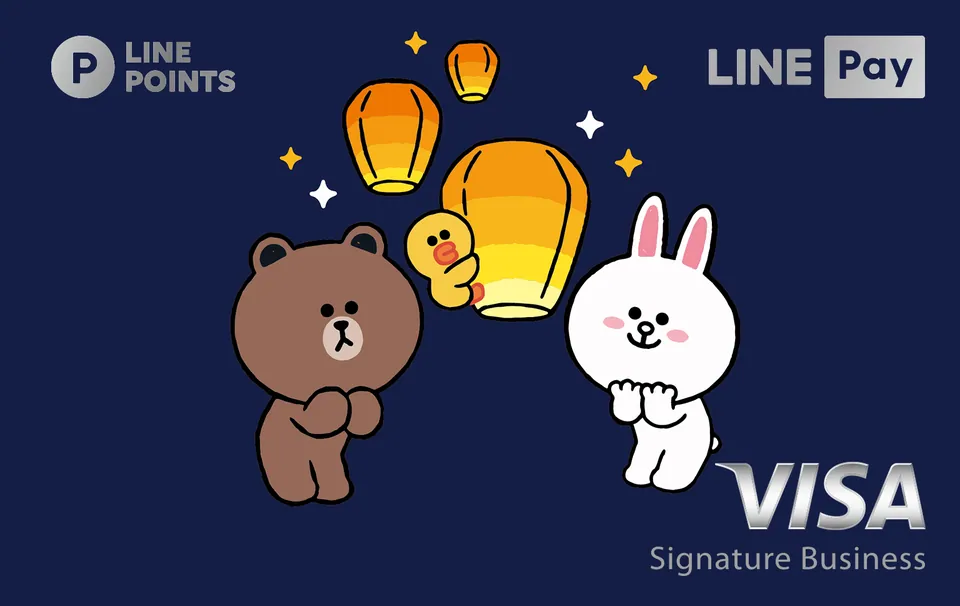 中國信託LINE Pay商務御璽卡 — 中國信託銀行