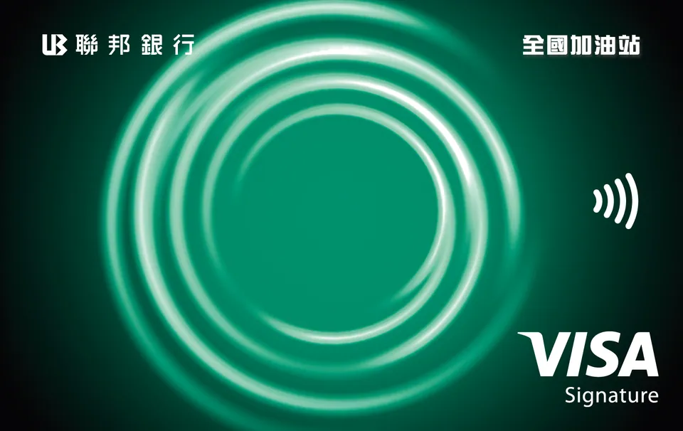 聯邦全國一卡通御璽卡 — 聯邦銀行