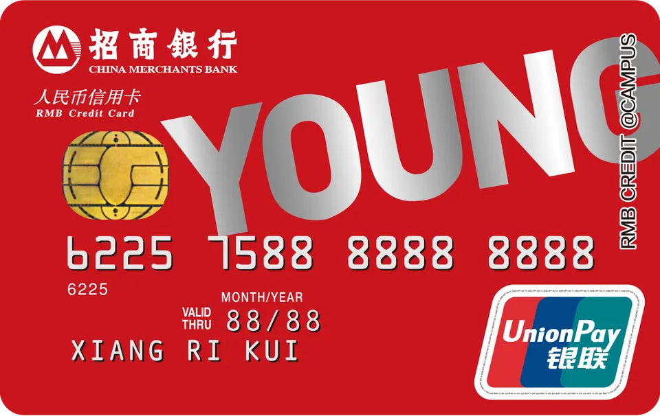 YOUNG卡青年版-校园版 — 招商银行