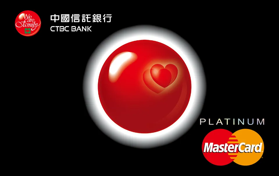 中國信託紅利白金卡 (Mastercard) — 中國信託銀行