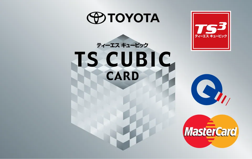 TS3カードレギュラー (Mastercard) — トヨタファイナンス
