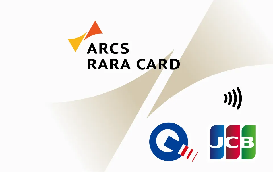 アークスRARA JCB カード — アークスRARAカード