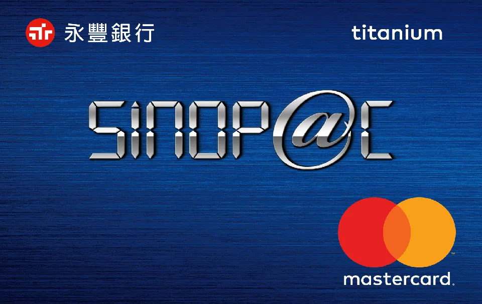 鈦豐Combo卡 — 永豐銀行