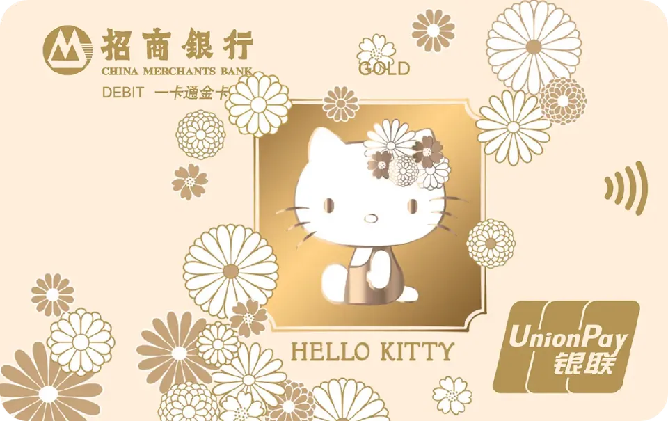 kitty金卡 — 招商银行