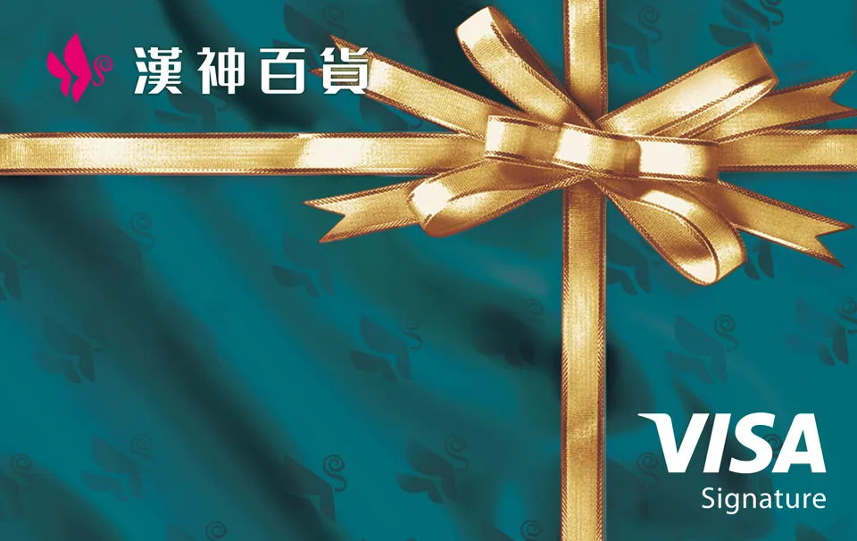 中信漢神百貨御璽卡 — 中國信託銀行