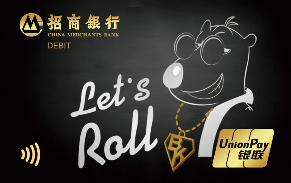 大卫贝肯IC联名卡-嘻哈贝肯 — 招商银行