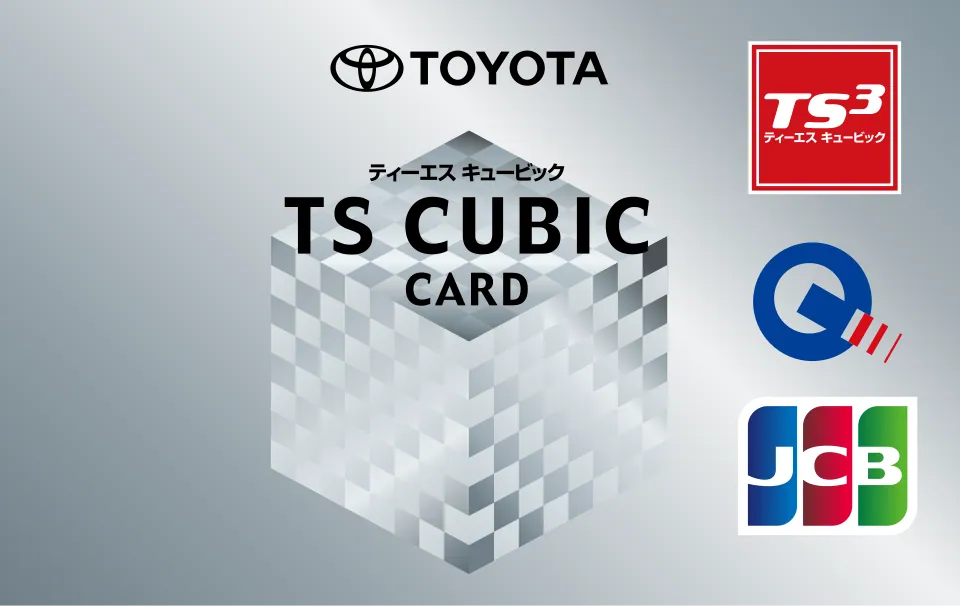 TS3カードレギュラー (JCB) — トヨタファイナンス
