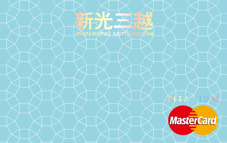 台新新光三越鈦金卡 — 台新銀行