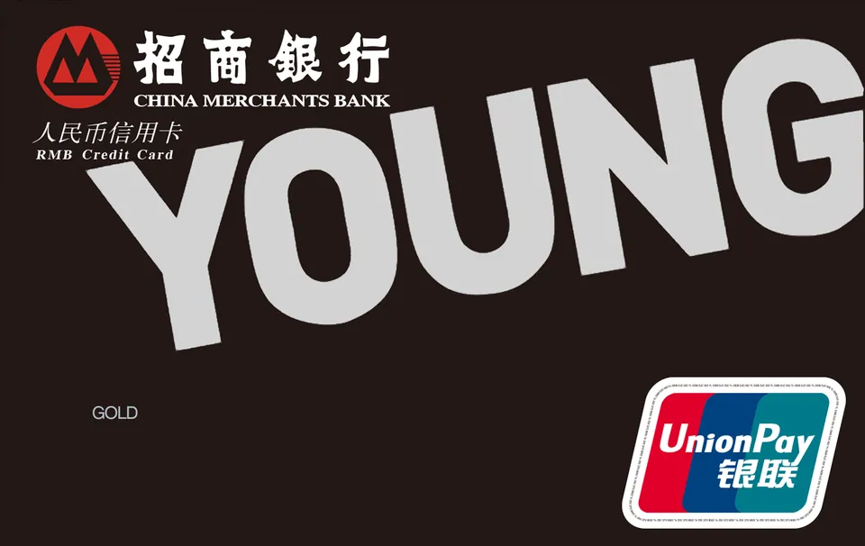 Young卡(青年版)炫酷黑 — 招商银行