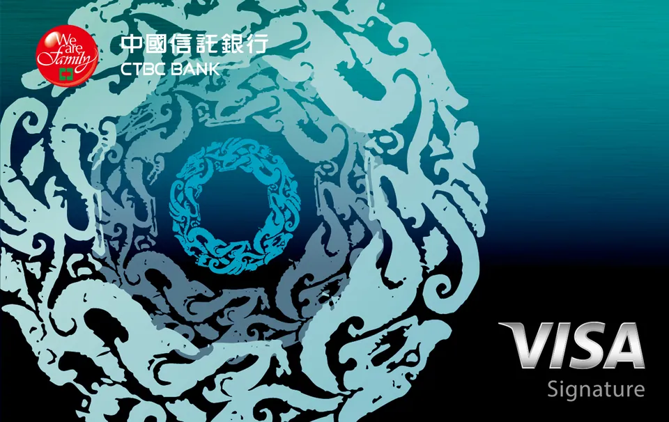 中國信託紅利御璽卡 — 中國信託銀行