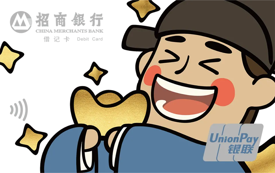 江南百景图联名普卡 (严大人) — 招商银行