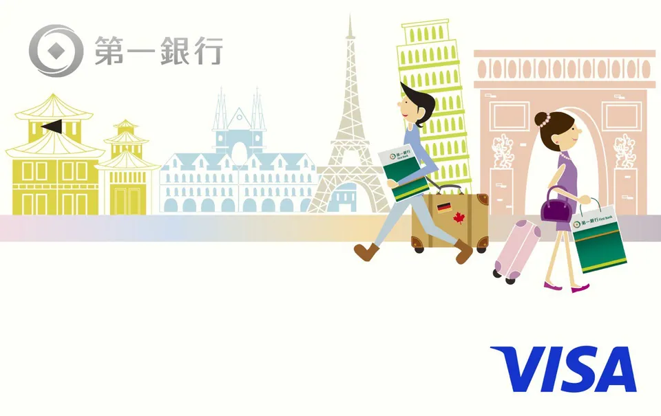 VISA金融卡 — 第一銀行