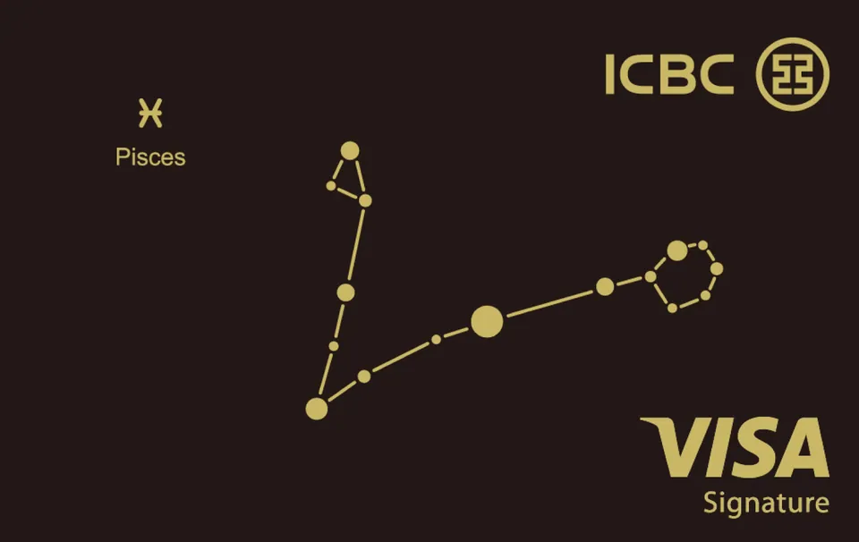 ICBC Horoscope Visa Signature Card — 中國工商銀行（亞洲）