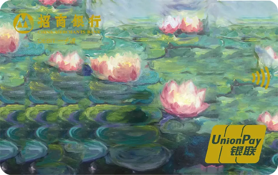 萌气卡1 — 招商银行