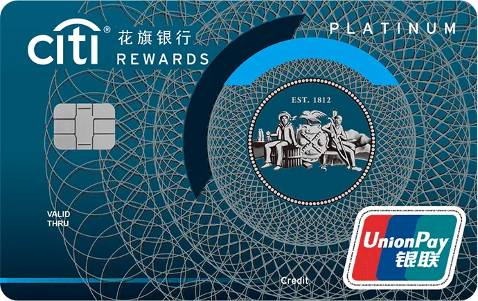 花旗银行礼享卡 — 花旗银行 (中国)