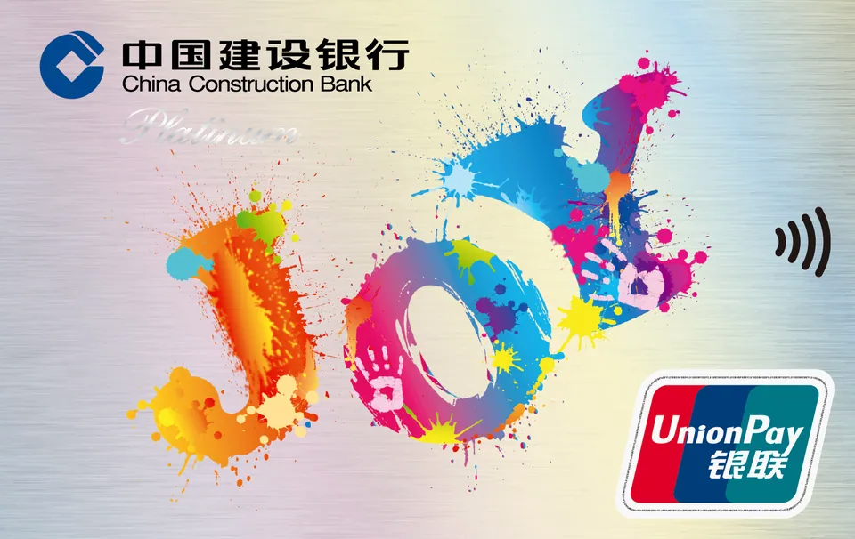 龙卡JOY信用卡 — 中国建设银行