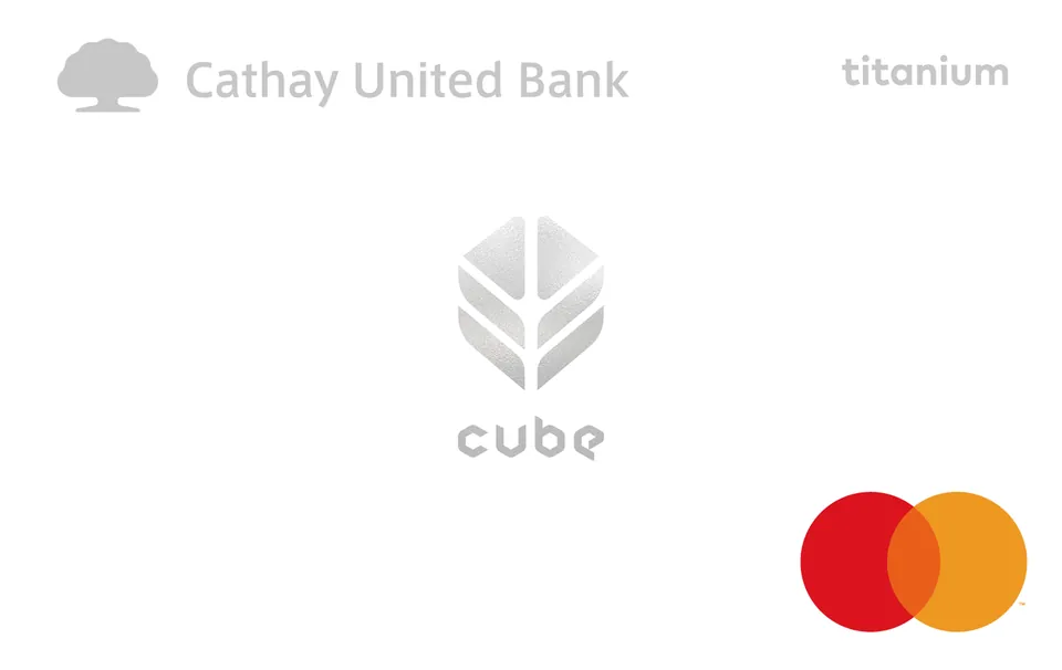國泰世華Mastercard鈦金CUBE卡 — 國泰世華銀行