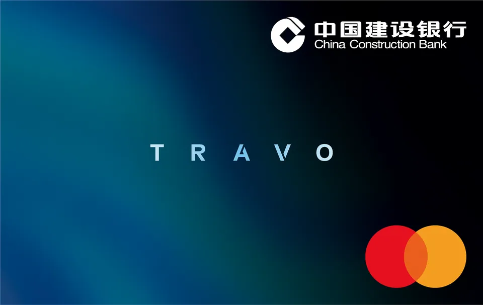 CCBA TRAVO World Mastercard — 中國建設銀行(亞洲)