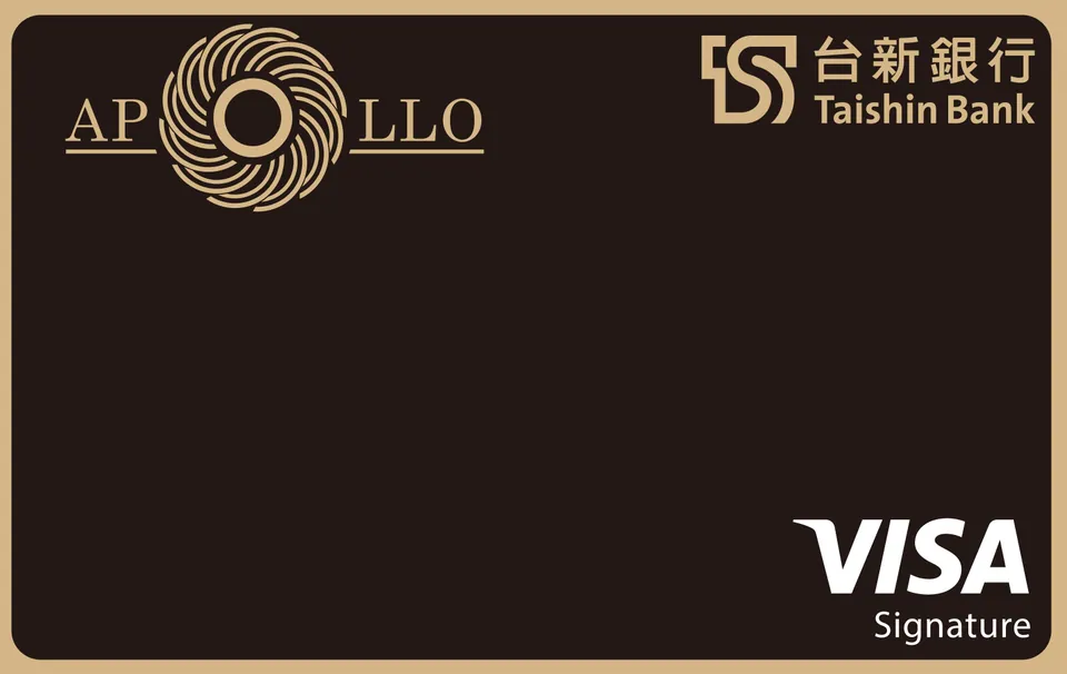 台新太陽御璽卡 — 台新銀行