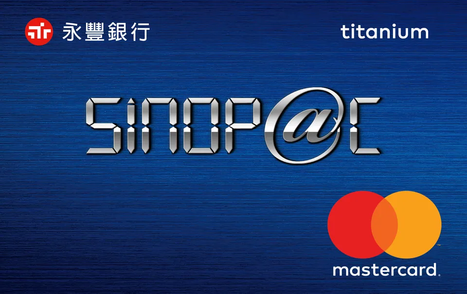 鈦豐Combo卡 — 永豐銀行