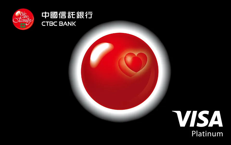 中國信託紅利白金卡 (VISA) — 中國信託銀行
