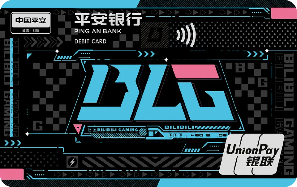平安银行-BLG — 平安银行
