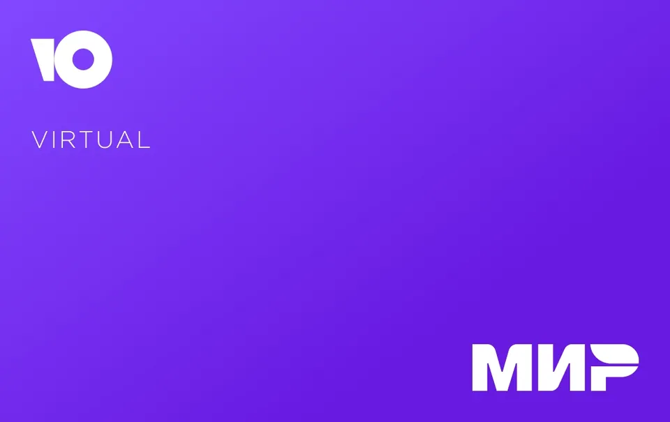 ЮMoney Виртуальная (Violet) — ЮMoney