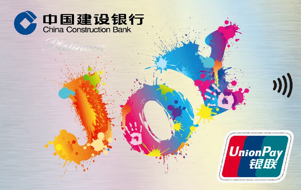 龙卡JOY信用卡 — 中国建设银行